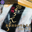 16位! 口コミ数「0件」評価「0」ごまの風味が絶品！村上菓子輔の「奥州涌谷かりんとう」　【和菓子・スイーツ・かりんとう・お菓子】