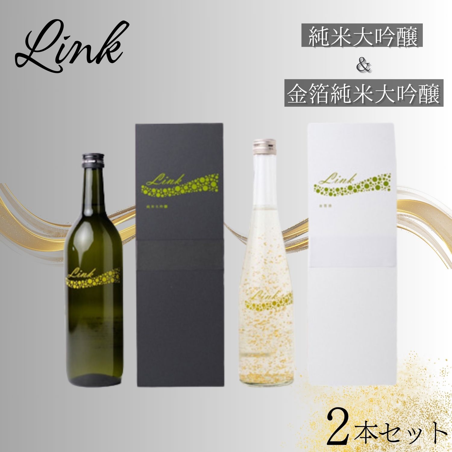 ڤդ뤵ǼǡLink  2ܥåȡ  ܼ 륳 ߷¤ Ķ ͰëĮ 16 ...