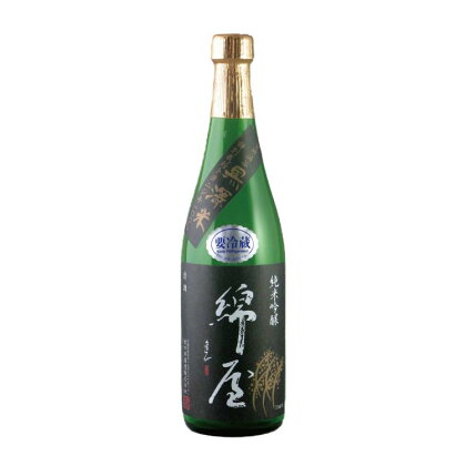 綿屋 純米吟醸 トヨニシキ《黒澤米》 720ml　【お酒・日本酒・純米吟醸酒】　※離島への配送不可