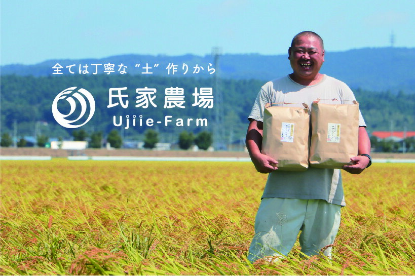 宮城県涌谷町の画像3