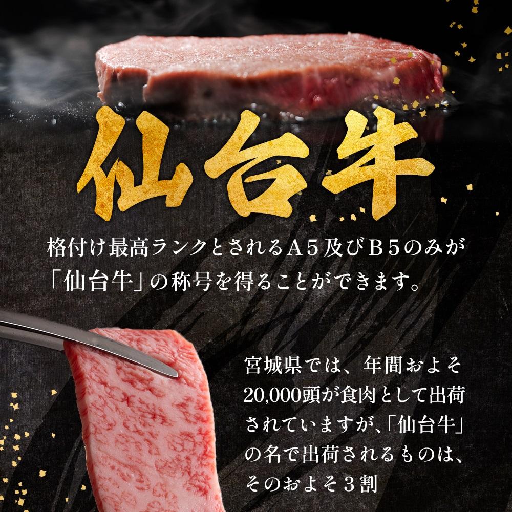 【ふるさと納税】仙台牛カルビ焼肉用（美里町産）　400g