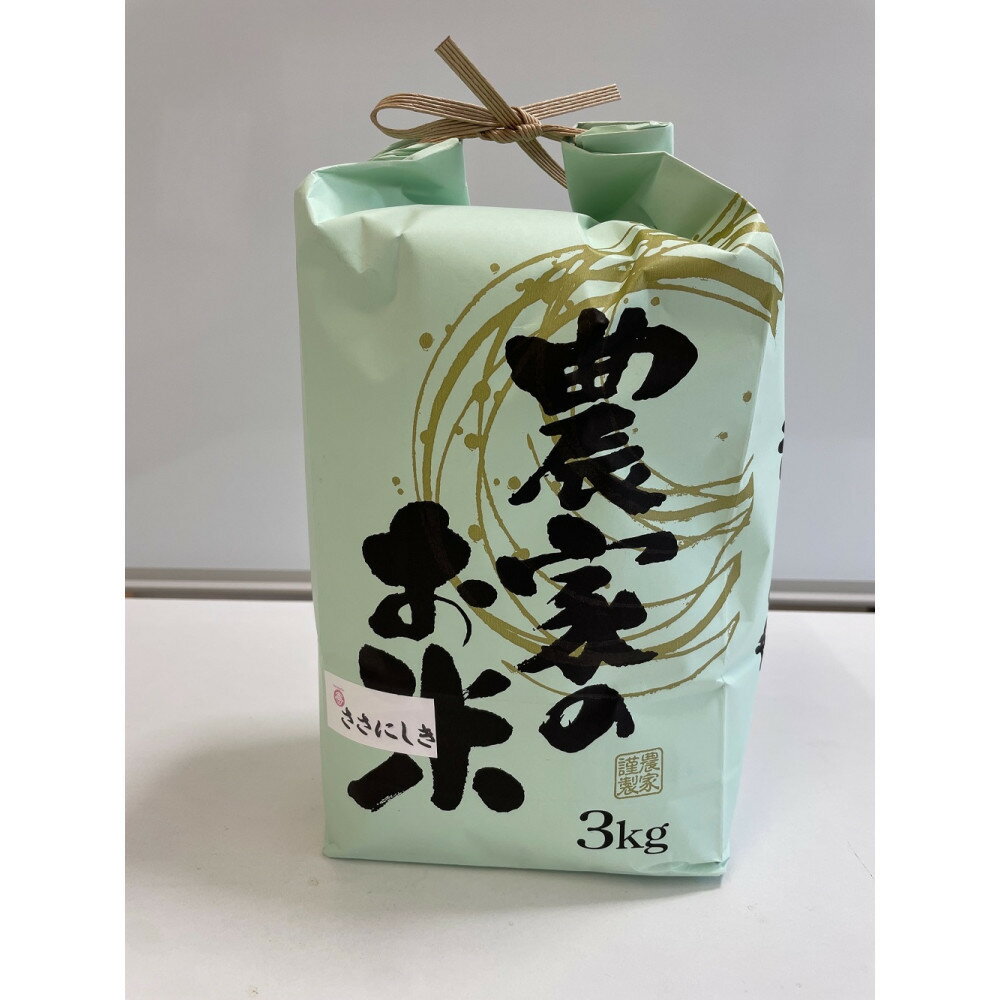 宮城県美里町の画像2