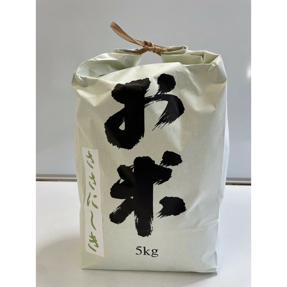 宮城県美里町の画像3