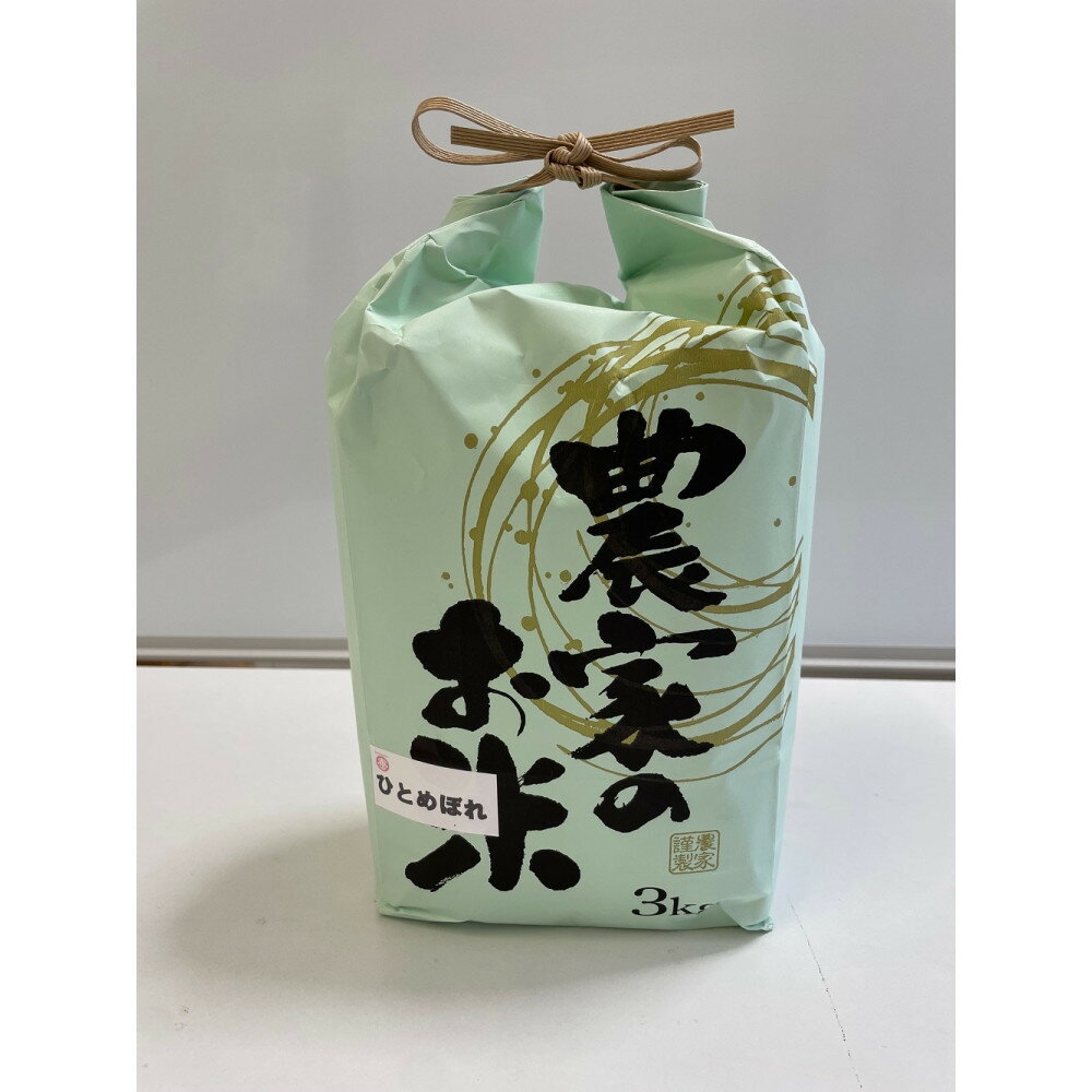 宮城県美里町の画像2