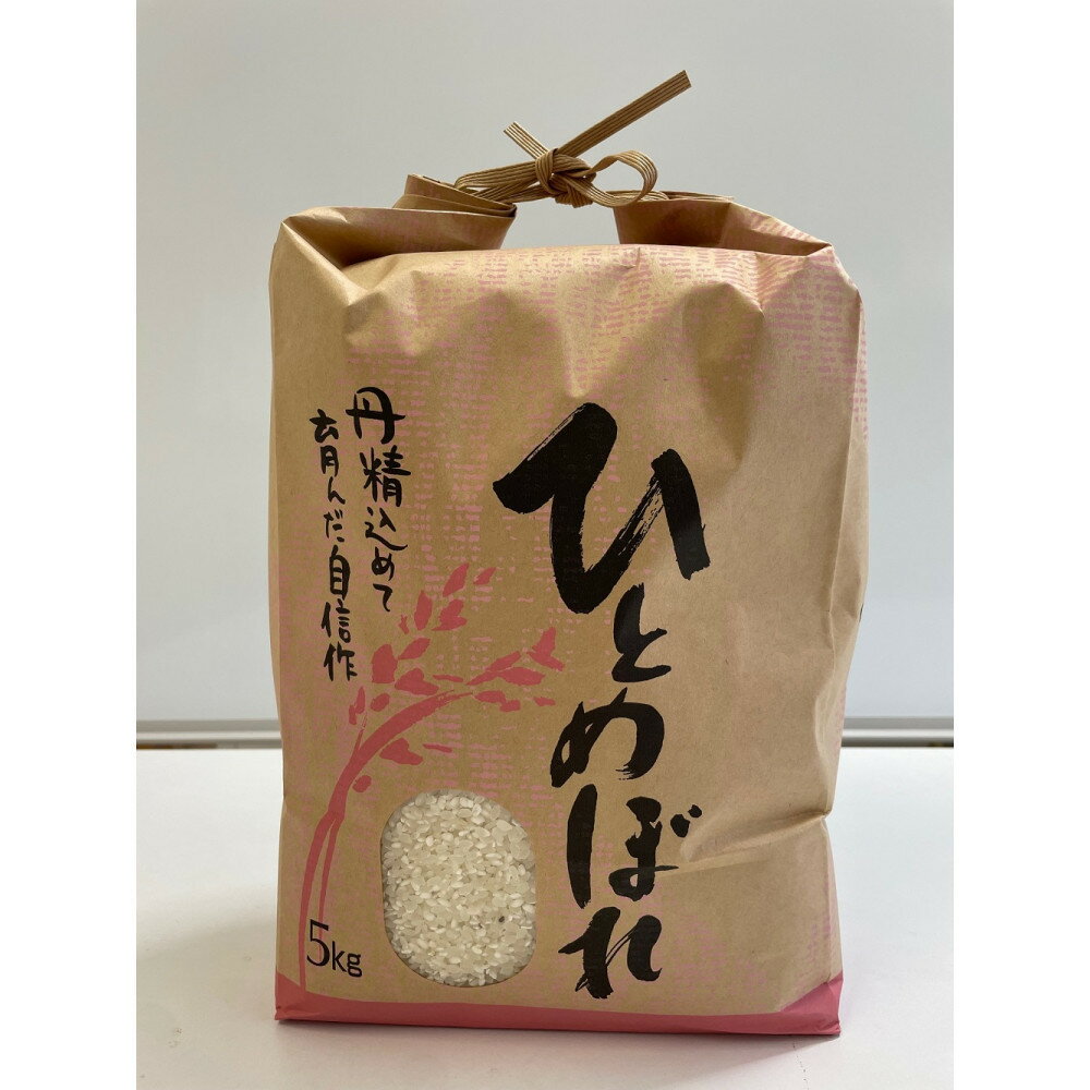 宮城県美里町の画像3