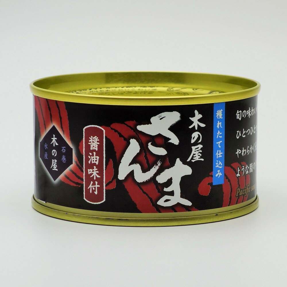 27位! 口コミ数「0件」評価「0」木の屋石巻水産　美里町直売所　フレッシュパック　さんま醤油味付6缶セット | 食品 加工食品 人気 おすすめ 送料無料