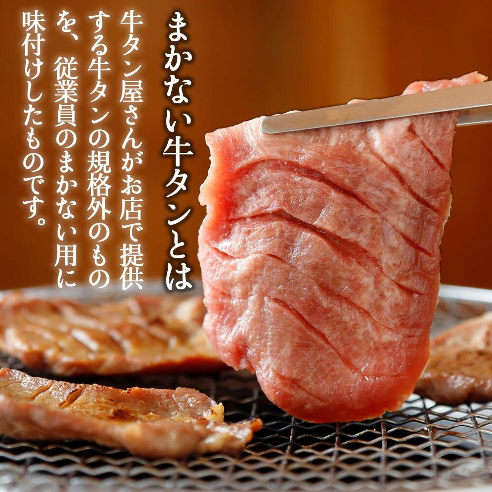 宮城県美里町の画像2