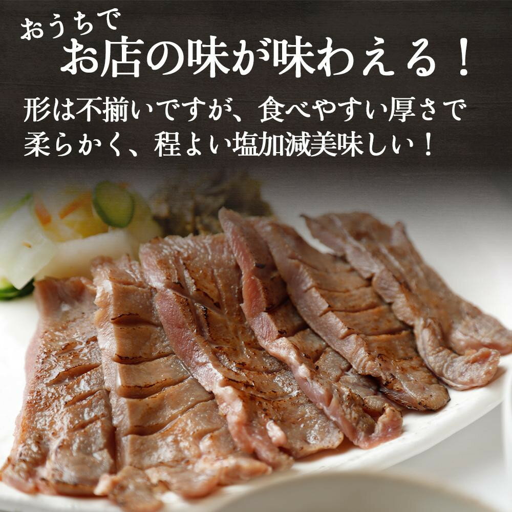 宮城県美里町の画像3