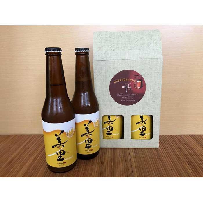 2位! 口コミ数「0件」評価「0」BEER MEEMO美里（瓶330ml）　2本 | お酒 さけ 食品 人気 おすすめ 送料無料 ギフト