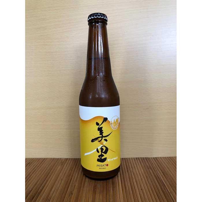 【ふるさと納税】BEER MEEMO美里（瓶330ml）　2本 | お酒 さけ 食品 人気 おすすめ 送料無料 ギフト