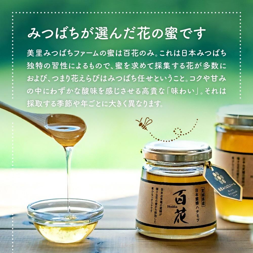 宮城県美里町の画像2