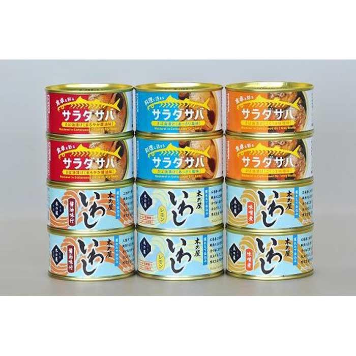 30位! 口コミ数「0件」評価「0」木の屋石巻水産　美里町直売所厳選フレッシュパック缶詰12缶セット | 食品 加工食品 人気 おすすめ 送料無料