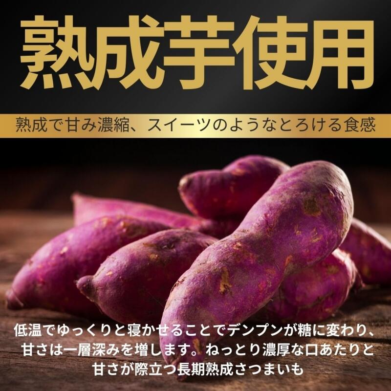 【ふるさと納税】 デリシャスファームの干し芋120g×5袋セット