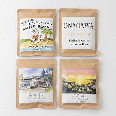 宮城県女川町の画像2