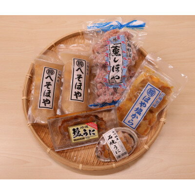 【ふるさと納税】B.四季の返礼品(加工品)【1491148】