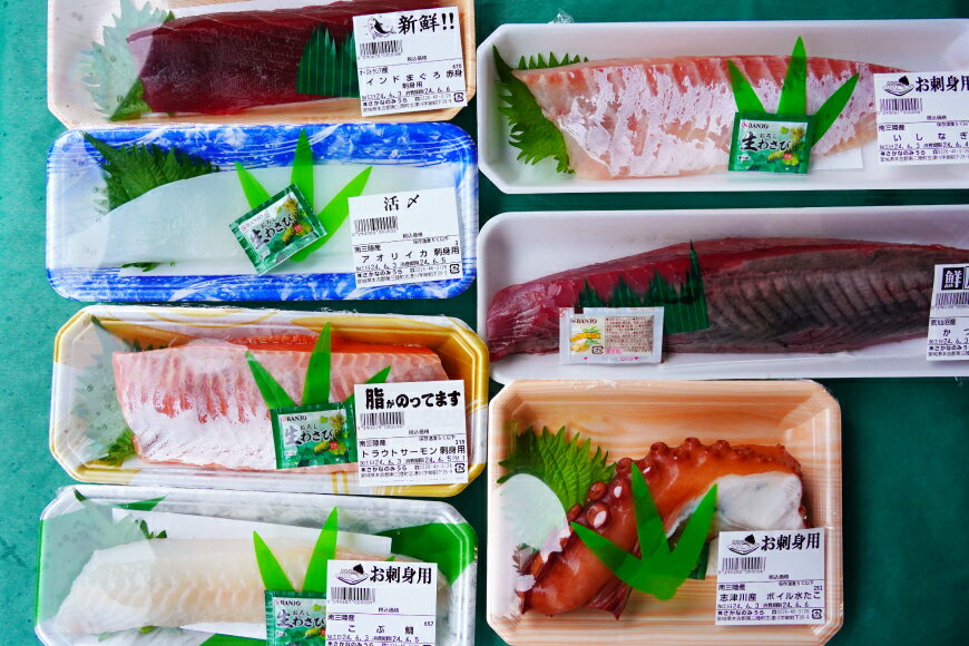 宮城県南三陸町の画像3