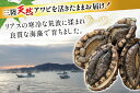 宮城県南三陸町の画像3