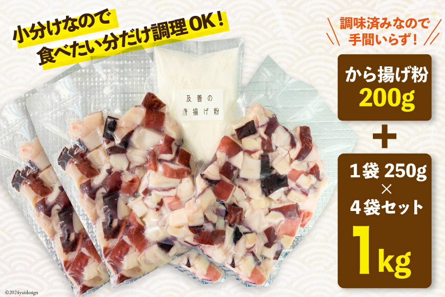 宮城県南三陸町の画像3