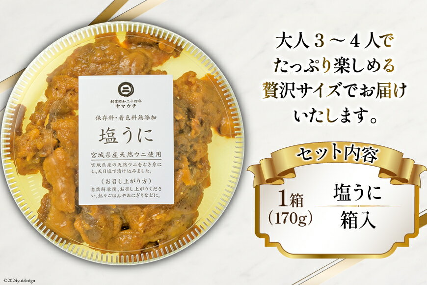 宮城県南三陸町の画像2