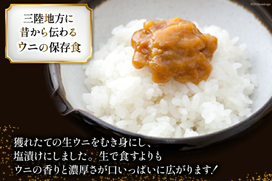 宮城県南三陸町の画像3