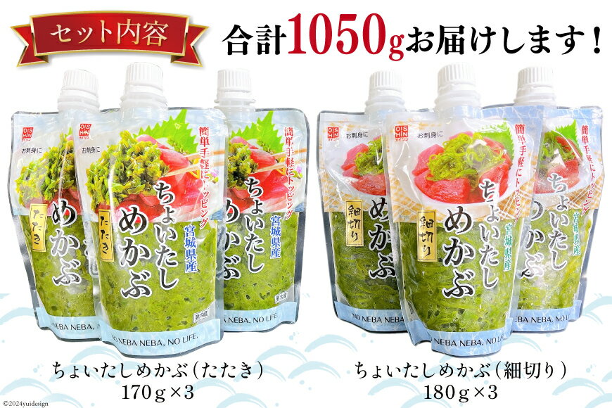 宮城県南三陸町の画像3