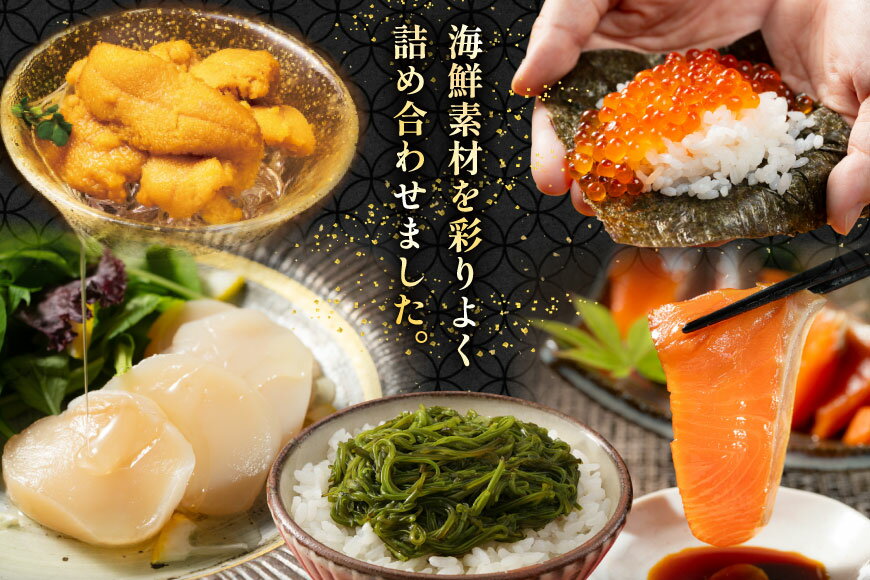 宮城県南三陸町の画像3