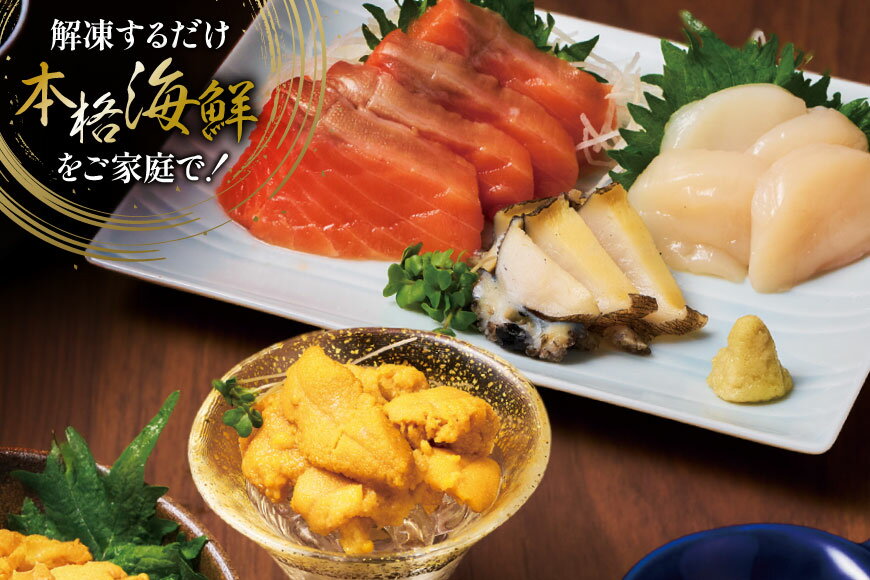 宮城県南三陸町の画像2