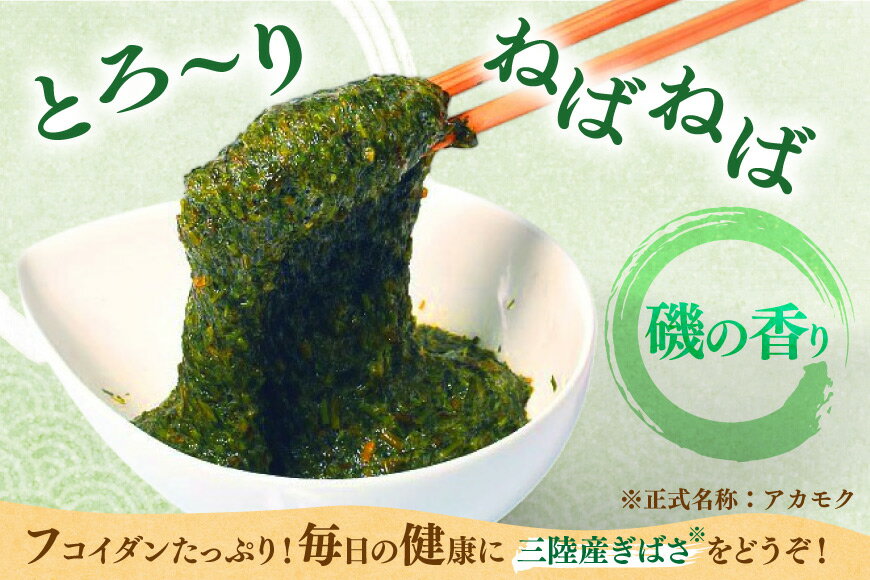 宮城県南三陸町の画像3