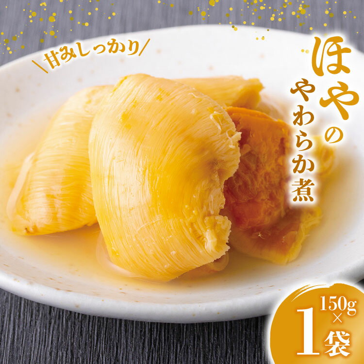 ڤդ뤵Ǽạ̇̄ Ĥޤ ۤΤ餫 150g [Φ󤵤ޥ륷 ܾ븩 ΦĮ m304amh600090] ...