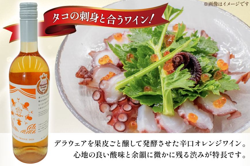 宮城県南三陸町の画像2