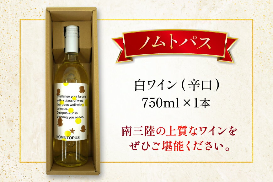 宮城県南三陸町の画像3