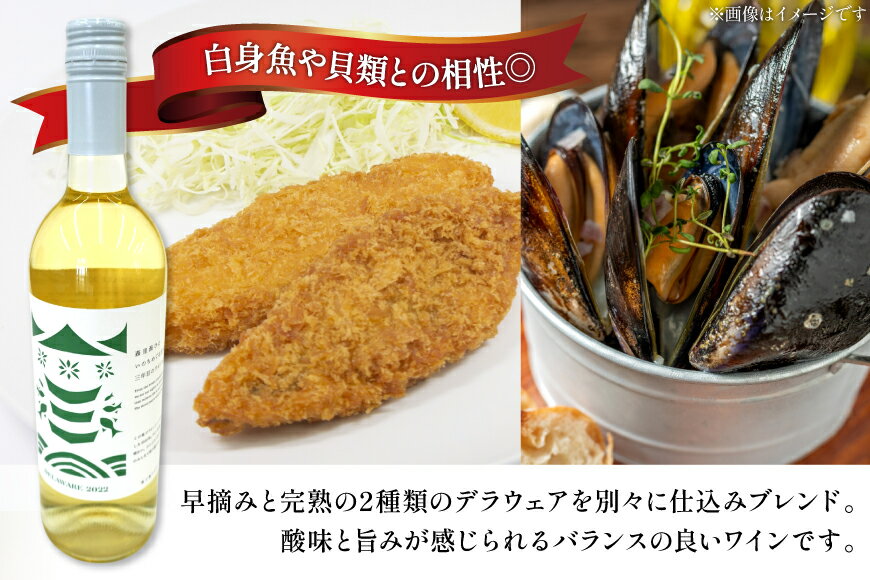 宮城県南三陸町の画像2