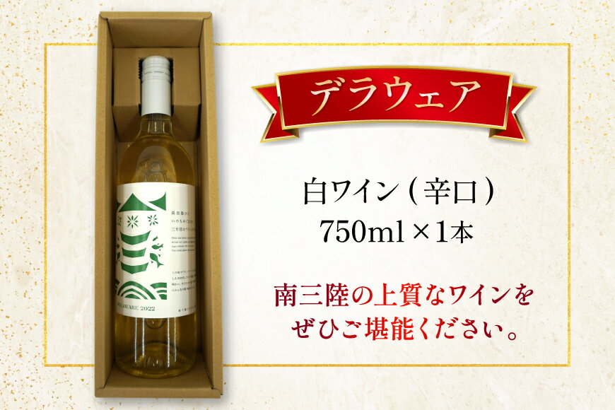 宮城県南三陸町の画像3