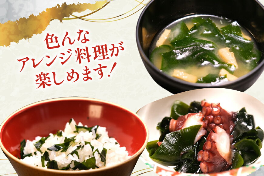 宮城県南三陸町の画像3