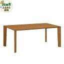 【ふるさと納税】カリモク家具 ダイニングテーブル／DH5210（厚天板・1500×900）