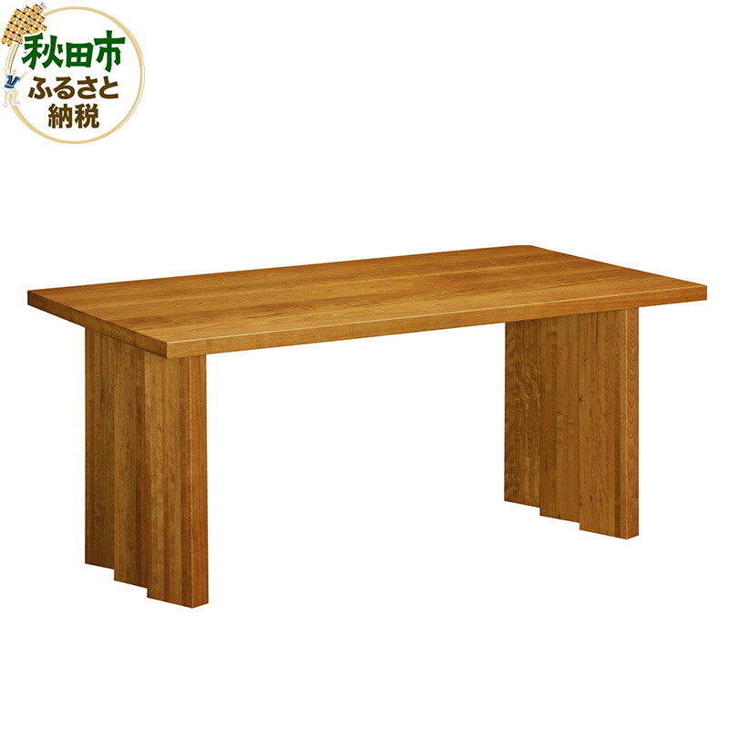 【ふるさと納税】カリモク家具 ダイニングテーブル／DH5240（厚天板・1500×900）