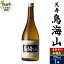 【ふるさと納税】日本酒 天寿(てんじゅ)清澄辛口 本醸造 鳥海山 720ml×1本 7,500円