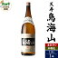 【ふるさと納税】日本酒 天寿(てんじゅ)清澄辛口 本醸造 鳥海山 1.8L×1本 10,500円