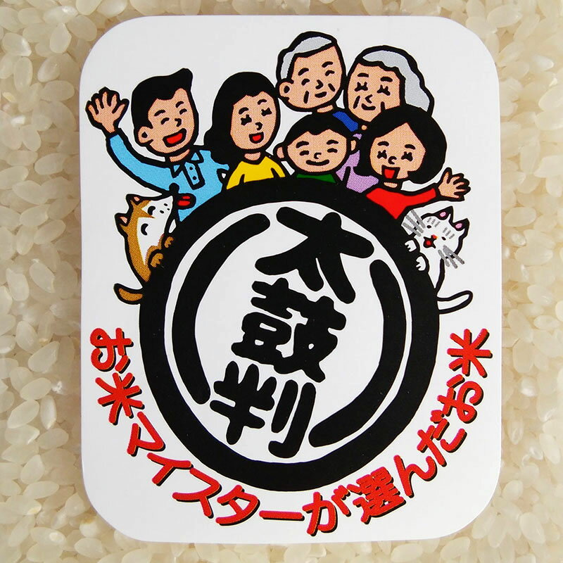 お米の専門店 平沢商店　【ふるさと納税】【新米 令和7年産】お米マイスターの太鼓判！秋田県産あきたこまち 10kg(5kg×2袋)