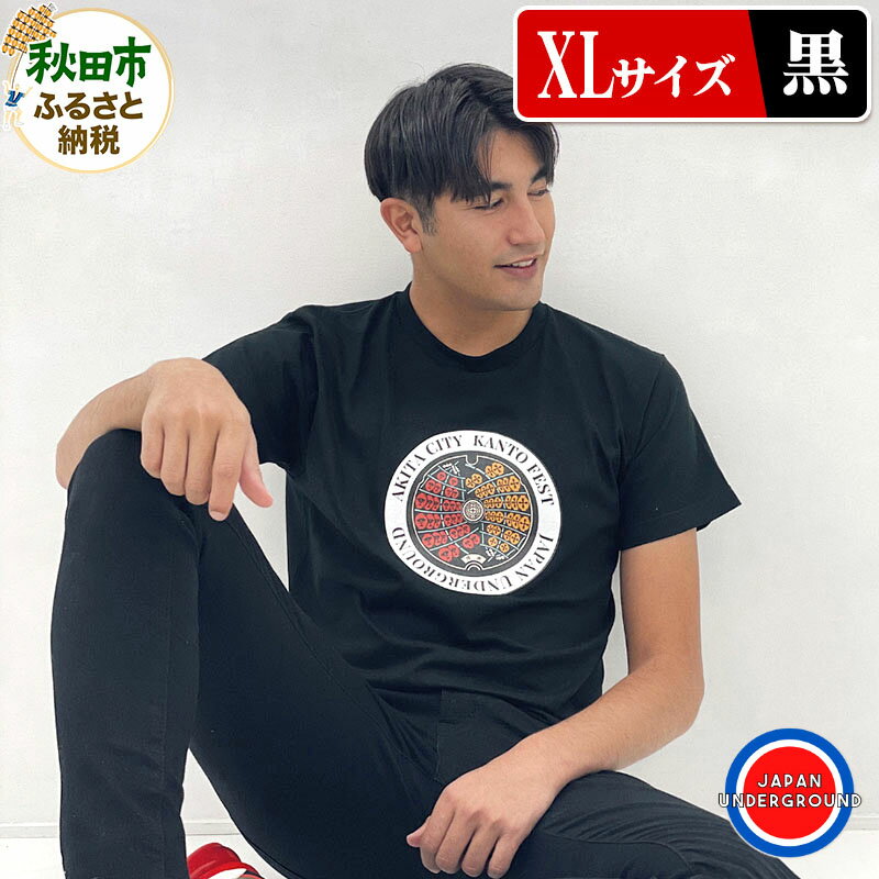 [XLサイズ]秋田市 マンホールTシャツ 黒