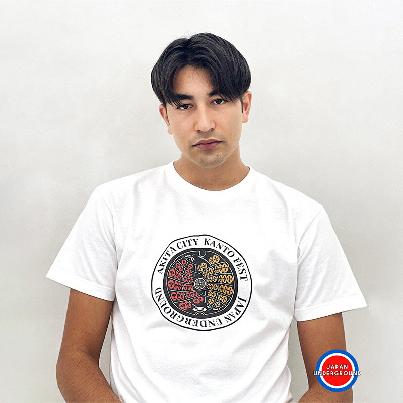 【ふるさと納税】【XLサイズ】秋田市 マンホールTシャツ 白