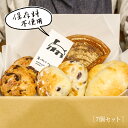 21位! 口コミ数「0件」評価「0」秋田で人気!亀の町ベーカリーのおすすめパンセット(7個セット)