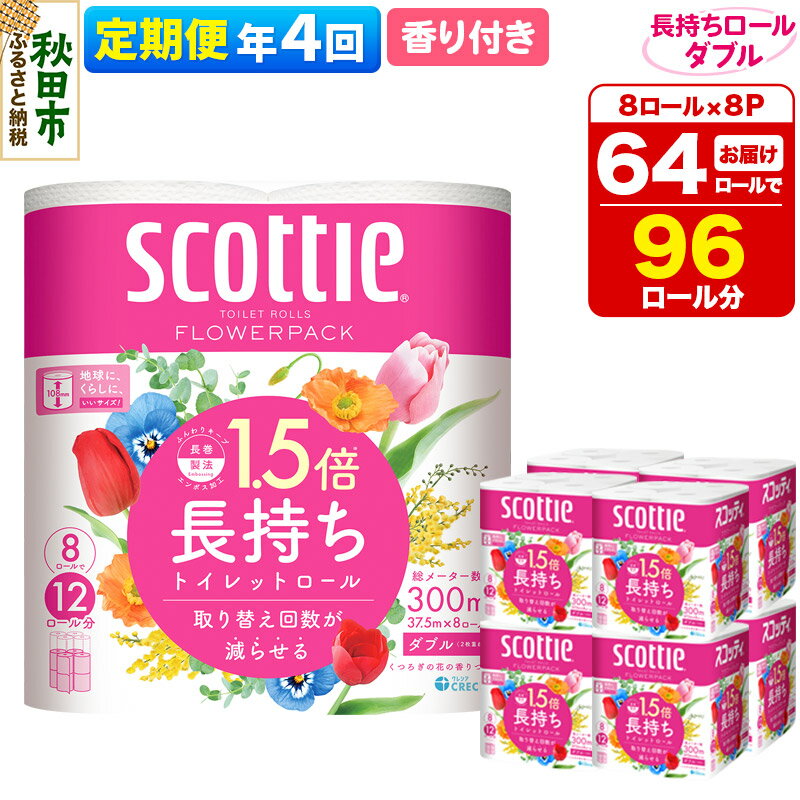 ڤդ뤵Ǽǡۡ3Ȥ4Ϥ ȥåȥڡѡ åƥ եѥå 1.5Ĺҹա8(֥)...