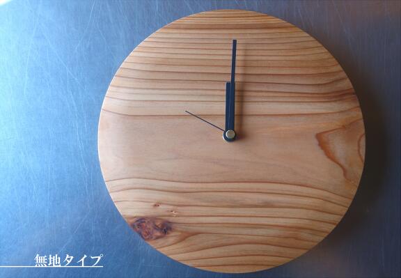 【ふるさと納税】〔E10〕Woodenclock木の時計(秋田杉)