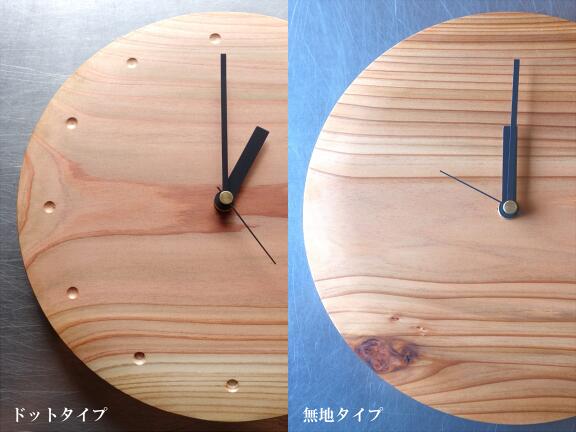 【ふるさと納税】〔E10〕Woodenclock木の時計(秋田杉)