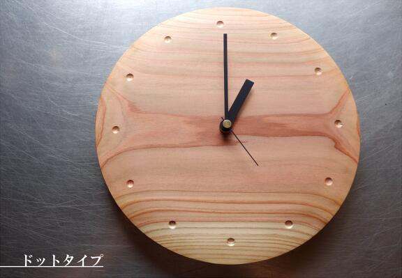 【ふるさと納税】〔E10〕Woodenclock木の時計(秋田杉)