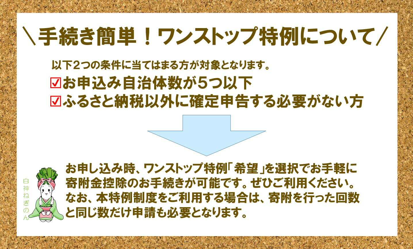 【ふるさと納税】 手作り きりたんぽ 比内地鶏 自家製スープ セット （5人前） 【冷凍】