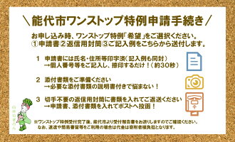 ふるさと納税 片栗うどん 風の松原うどん 詰合せ 30束 麺類 秋田県能代市ふるさと納税 うどん うどんセット 能代うどん ご当地名物 うどん 贈答用 お歳暮 お中元 ふるさと納税 片栗うどん 風の松原うどん 詰合せ 30束 麺類 秋田県能代市ふるさと納税 うどん うどんセット 能代うどん ご当地名物 うどん 贈答用 お歳暮 お中元