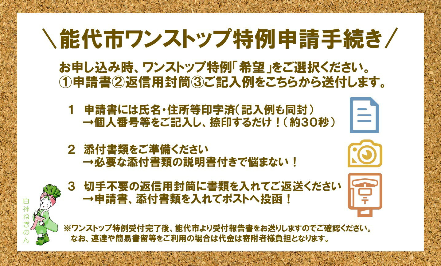 ふるさと納税 片栗うどん 風の松原うどん 詰合せ 30束 麺類 秋田県能代市ふるさと納税 うどん うどんセット 能代うどん ご当地名物 うどん 贈答用 お歳暮 お中元