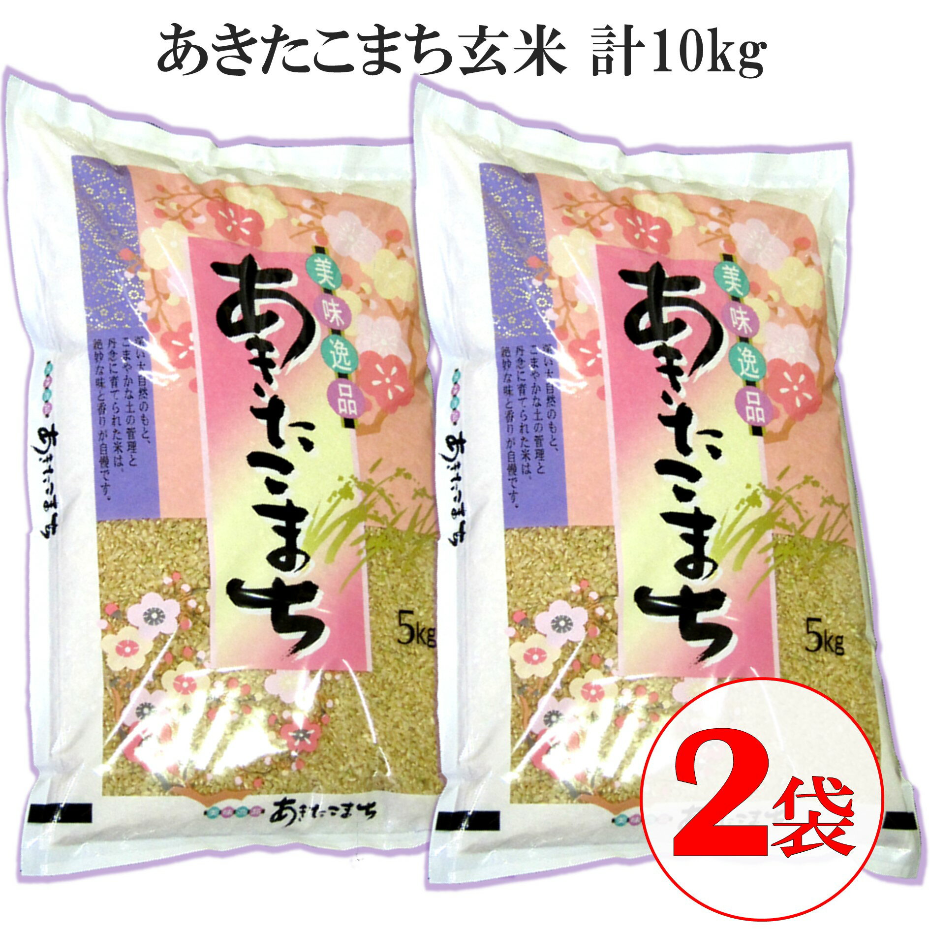 コスパ抜群 ふるさと納税でもらえる お米 のおすすめランキング コスパ抜群 ふるさと納税でもらえる お米 のおすすめランキング